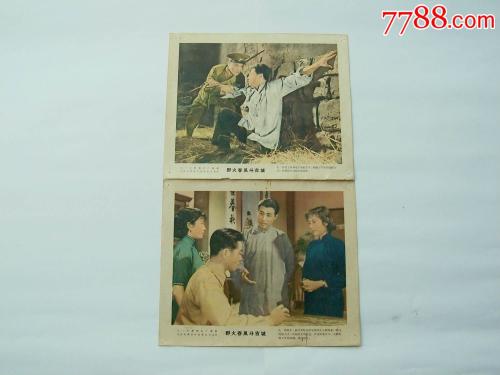 怎么买假的卢森堡燃气公用事业账单